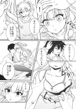 Page 8 of Party Love!!