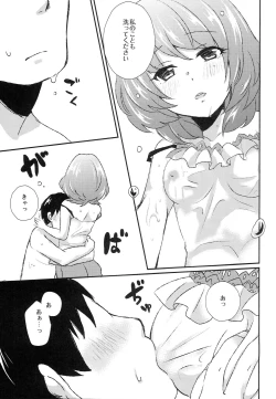 Page 16 of Bath stop!