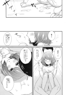 Page 26 of Bath stop!