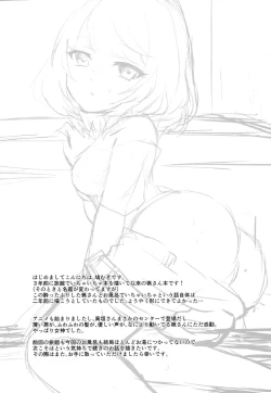 Page 28 of Bath stop!