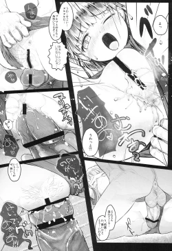 Page 18 of JC Rika no, Koisuru Kimochi