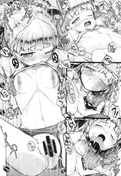 Page 20 of JC Rika no, Koisuru Kimochi