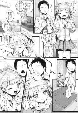 Page 2 of JC Rika no, Koisuru Kimochi