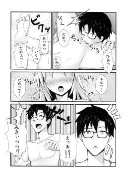 Page 11 of Miki Plus Ver. 018