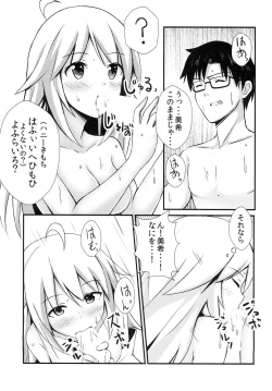 Page 15 of Miki Plus Ver. 018