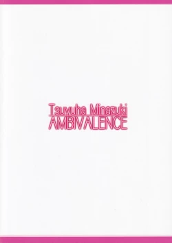 Page 18 of Chihaya mo Miki mo Yome sugite Komaru.