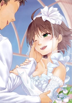 Page 16 of Omake Hon