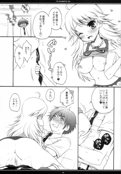 Page 8 of Mune Dake ja, Nai to Omou yo?