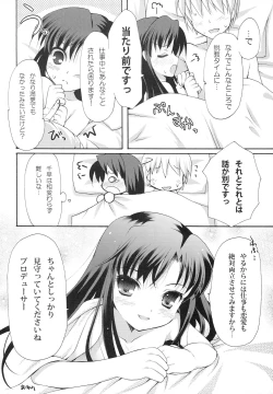 Page 37 of 1000th ENCORE