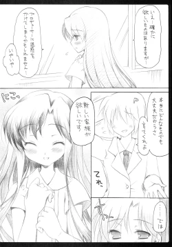 Page 41 of 1000th ENCORE