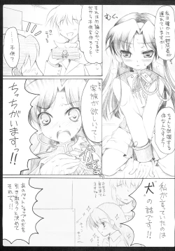 Page 50 of 1000th ENCORE