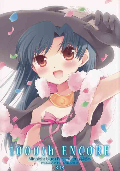 Download 1000th ENCORE