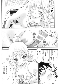 Page 15 of Tennen Coquettish