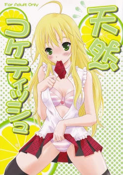 Page 1 of Tennen Coquettish