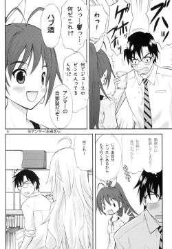 Page 5 of Tennen Coquettish