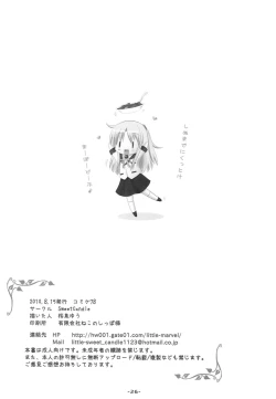 Page 25 of Angel Blessing