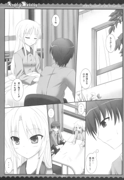 Page 4 of Angel Blessing