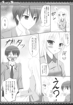Page 5 of Angel Blessing