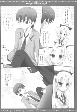 Page 5 of Angel Blessing 2