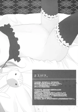 Page 2 of Fuyuyasumi no Shukudai. - Homework of a winter vaction