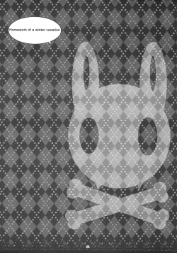 Page 4 of Fuyuyasumi no Shukudai. - Homework of a winter vaction
