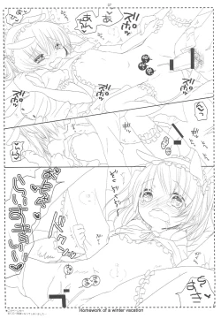 Page 7 of Fuyuyasumi no Shukudai. - Homework of a winter vaction