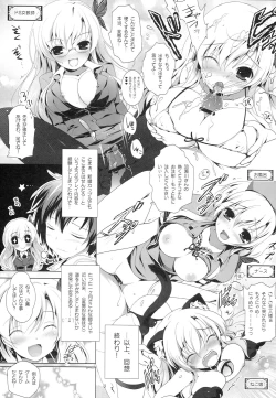 Page 10 of Zannen Kanojo