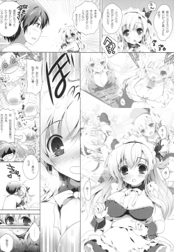 Page 17 of Zannen Kanojo