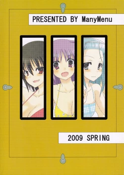 Page 30 of Kimi wa Mizugi ni Naranai no kai?