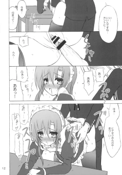 Page 11 of Open Heart