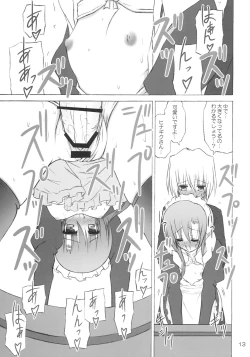 Page 12 of Open Heart