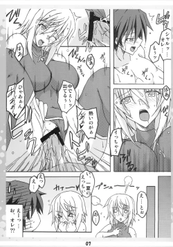 Page 6 of Ichika no Ecchi!?