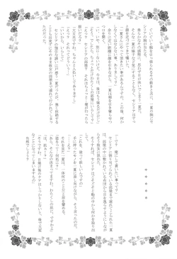 Page 30 of BLUE Jewel