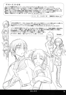 Page 36 of BLUE Jewel