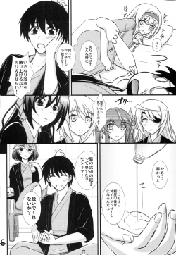 Page 5 of BLUE Jewel