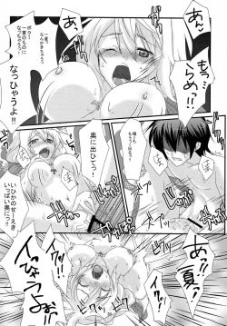 Page 31 of INFINITE GUNSLINGER Vol. 1