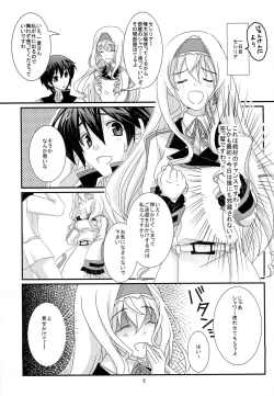 Page 6 of INFINITE GUNSLINGER Vol. 1