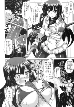 Page 13 of Chichi Chichi Chichi Chichi Chichi