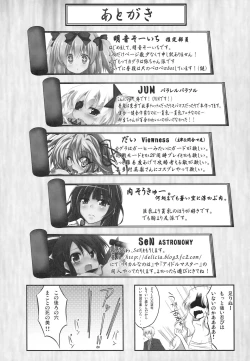 Page 21 of Chichi Chichi Chichi Chichi Chichi