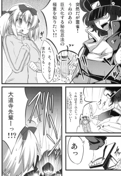 Page 3 of Chichi Chichi Chichi Chichi Chichi