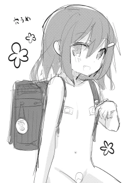 Page 18 of Sekkyokuteki Kuchikukan