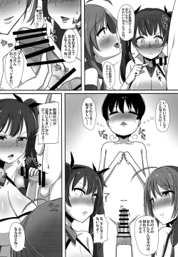 Page 9 of Shota Shikikan Funtouki