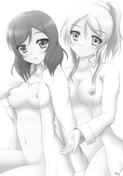 Page 2 of Kanojo-tachi no Jijou