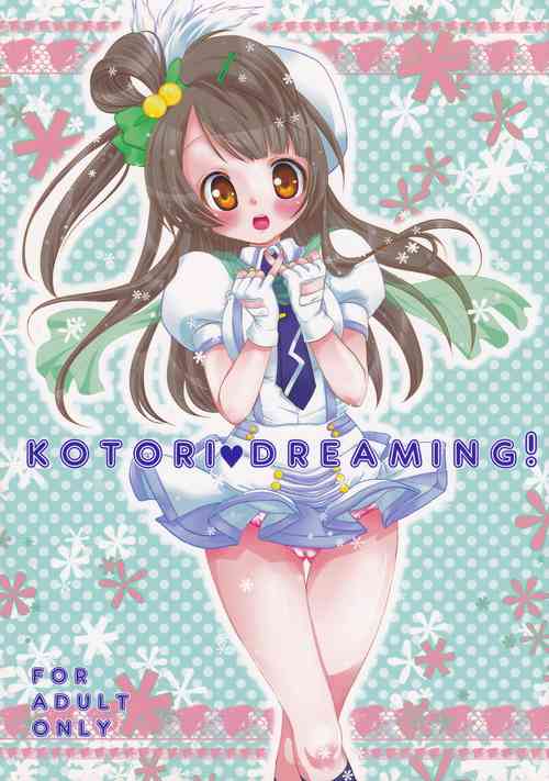 Download KOTORI DREAMING!