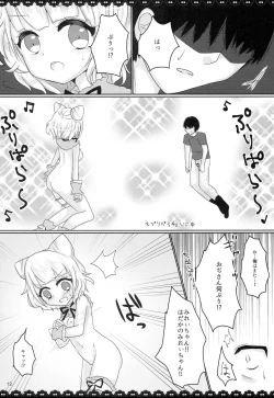 Page 11 of I LOVE YOU!