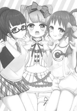 Page 2 of I LOVE YOU!