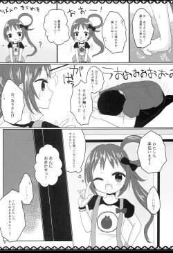 Page 5 of I LOVE YOU!