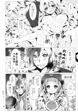 Page 27 of Jikuu no Inshi o Destroy! - I would like to save her.