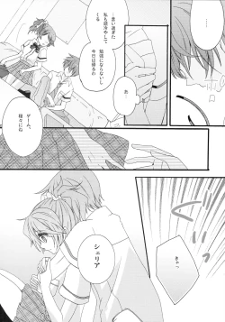 Page 11 of Pink Cider