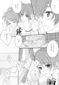 Page 15 of Pink Cider